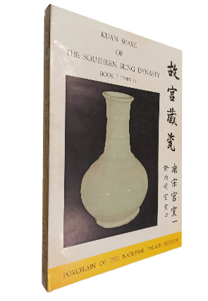 Kuan Ware of Thr Southern Sung Dynasty Book I (Part 1) (Inglish-Chinese)