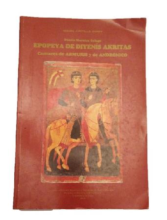 PoesÃ­a Heroica Griega: Epopeya de DiyenÃ­s Akritas