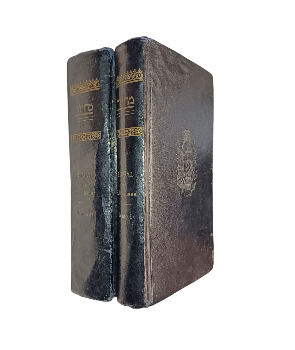 Ritual de Oraciones para la Fiesta de Rosh - Hashana Conforme el Rito Sefardi (2 tomos)